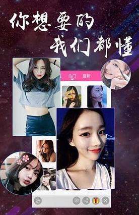 陌币直播安卓版(手机直播平台) v1.0.0 最新版