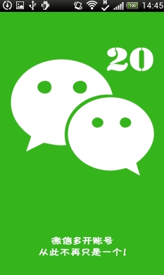 微信电脑绿色版_微信分身版电脑版图片_电脑版微信网页版
