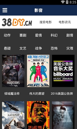 是的云广播应用程序（您了解）3.1 Android移动版