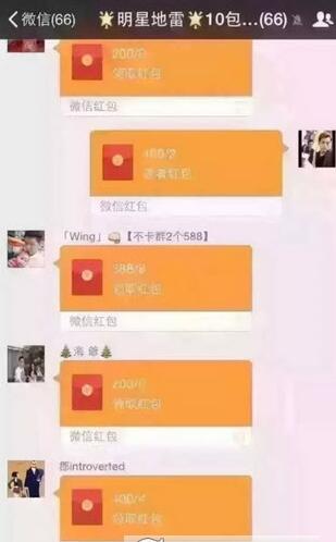 女娲抢红包助手安卓版(支持微信qq支付宝抢红包) 直装版