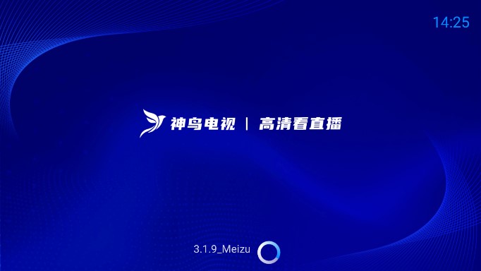 神鸟电视tv版官方 截图1