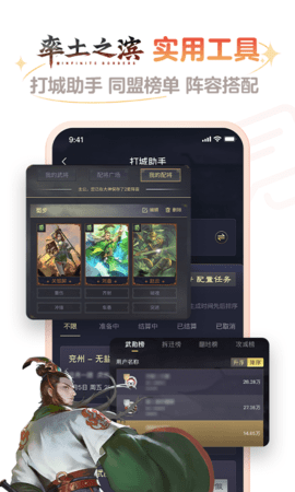 网易大神游戏app