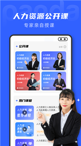 文档编辑鸭app 截图2