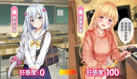 后宫萌娘最新版 截图2