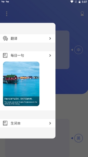 学点东西app 截图2