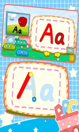 宝宝英语字母写字板app 1