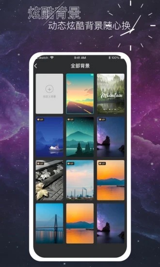 时间叮咚app 截图3