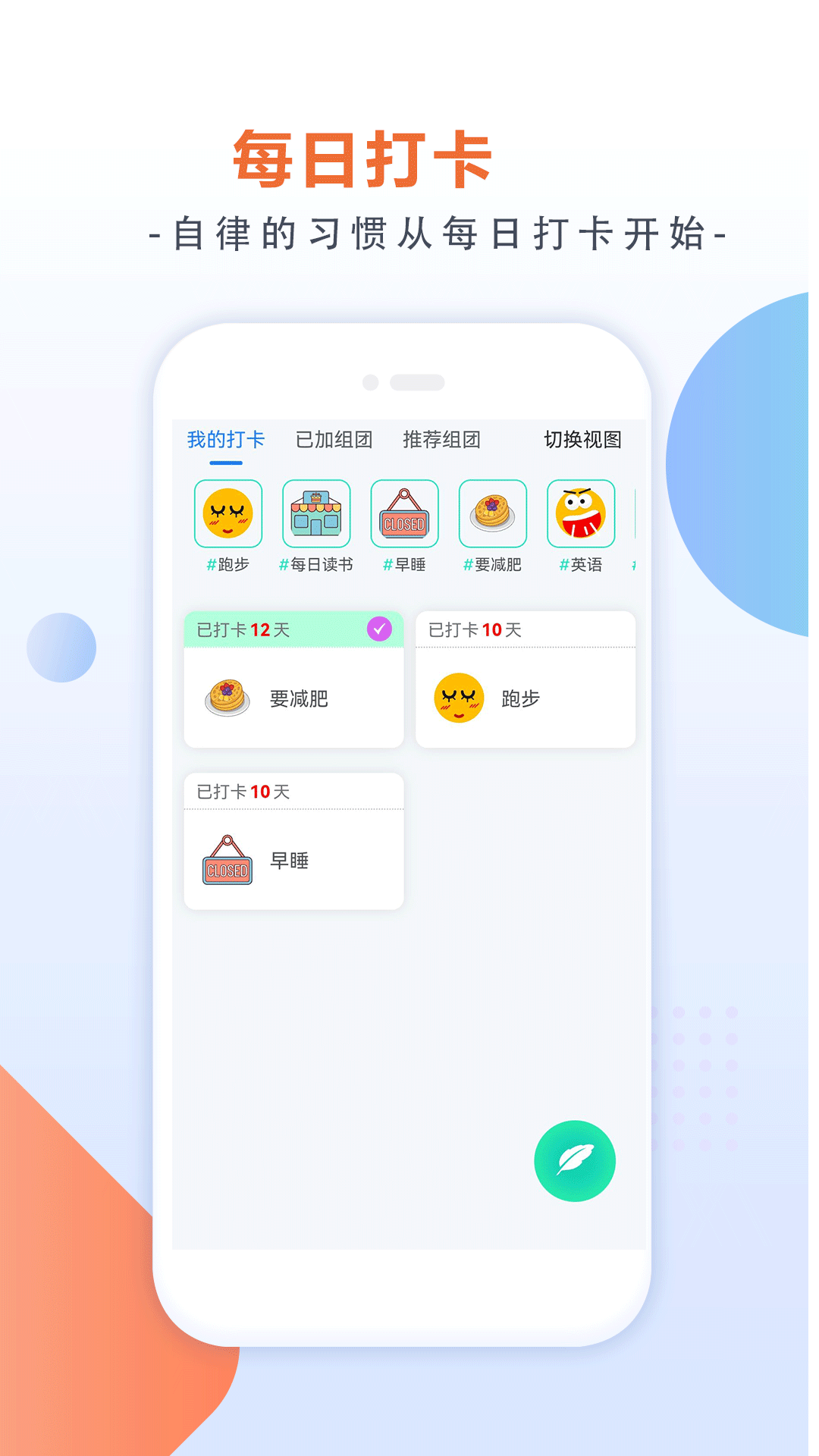 土豆云笔记app 截图1