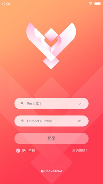 助销宝通用版 截图2