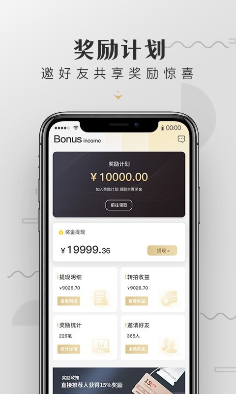 皆拍app 截图3