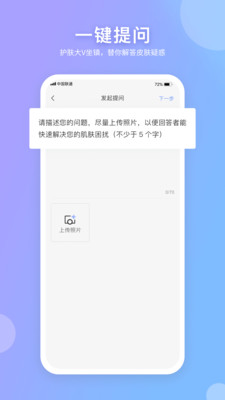 逑美在线 截图2