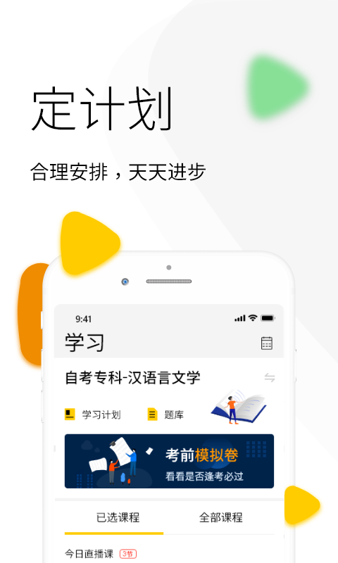 九斗app 截图2