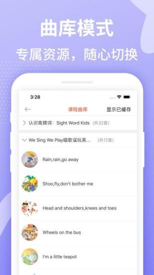 love school app 1.6.1 截图3