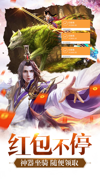 铸剑师内购版 截图1