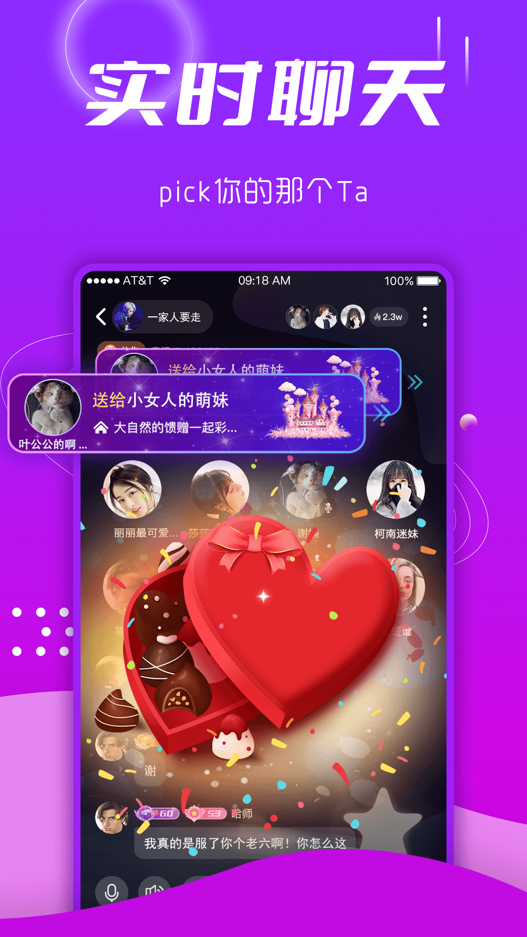 喵喵星球app