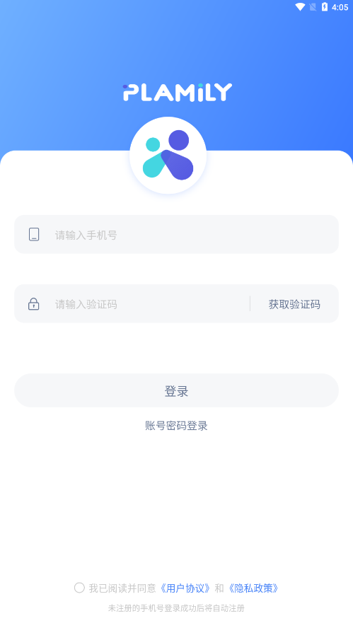 Plamily 截图4