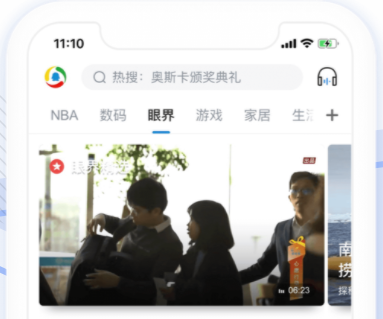 腾讯新闻app下载安装免费下载 1