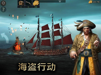 风暴海盗最新版 截图2