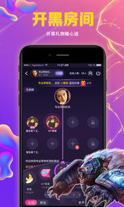 wowo语音1.0.8 截图3