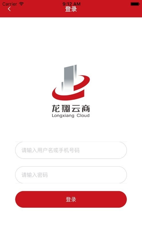 钢财好app 截图2