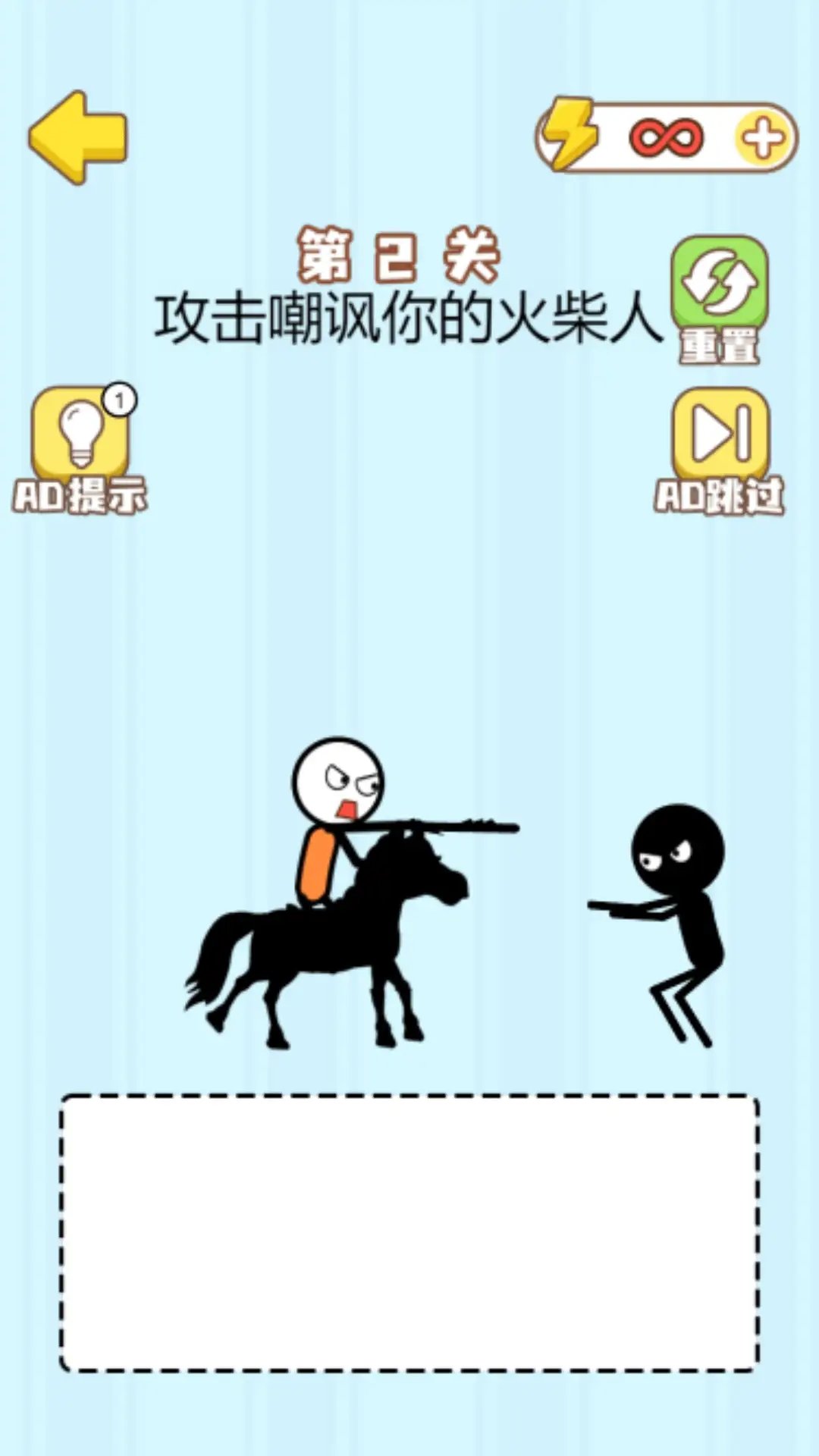 魔性画线挑战 截图1
