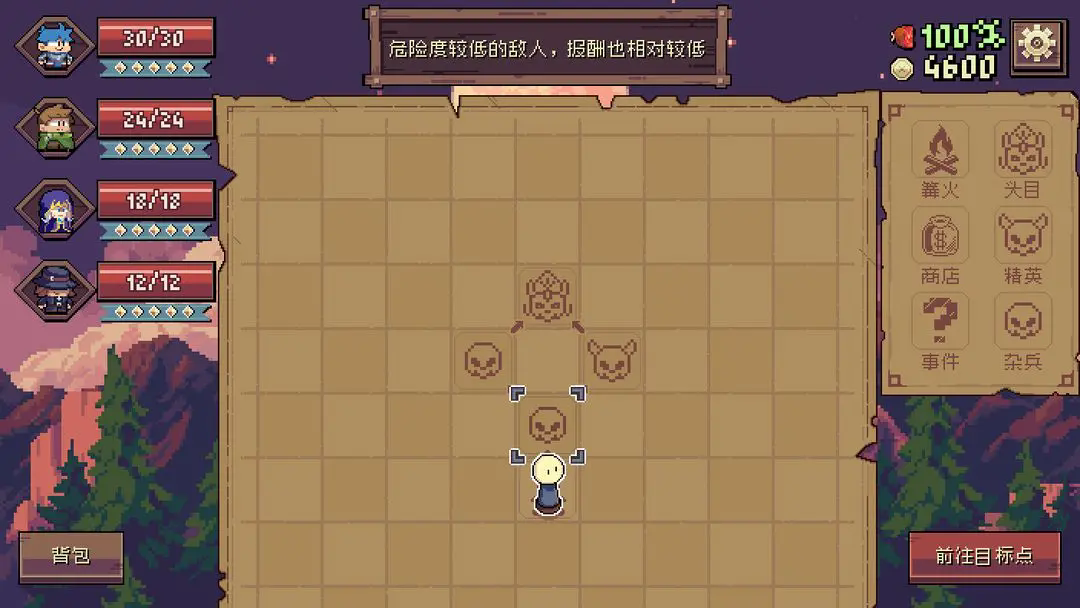 迷宫餐厅 截图1