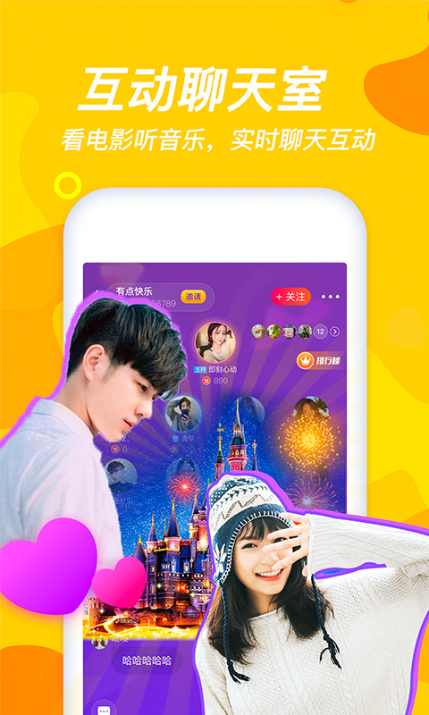 幽默话术app