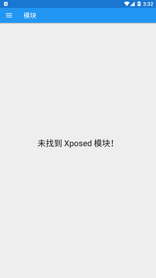 Xposed Installer