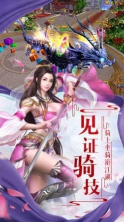 青城山下当玩版 截图2