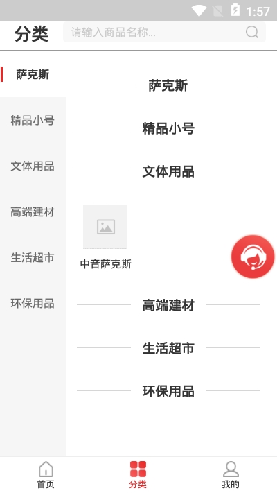 易融通app