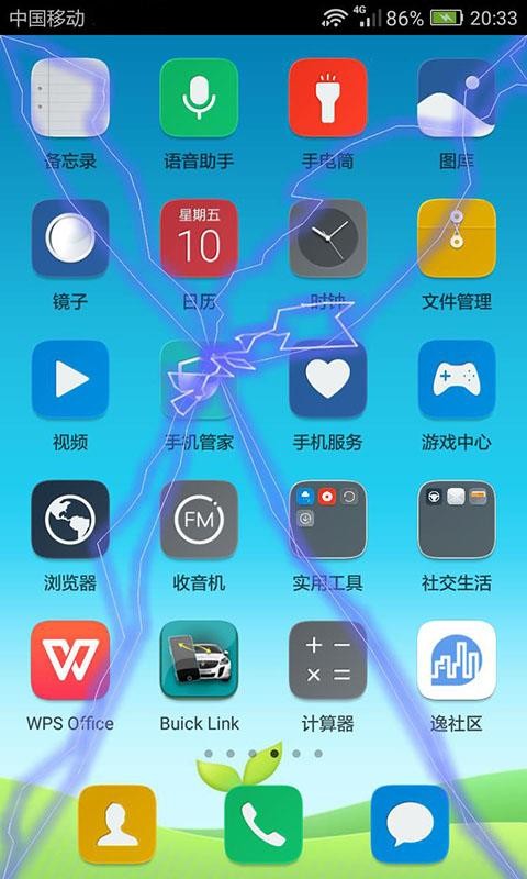 电动屏幕3D最新版app 截图3