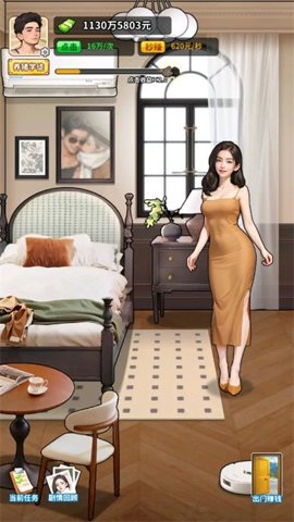 养猪致富新农村 截图1