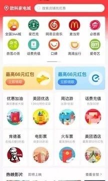 懒派生活 截图1