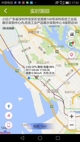 革泰app 3.13