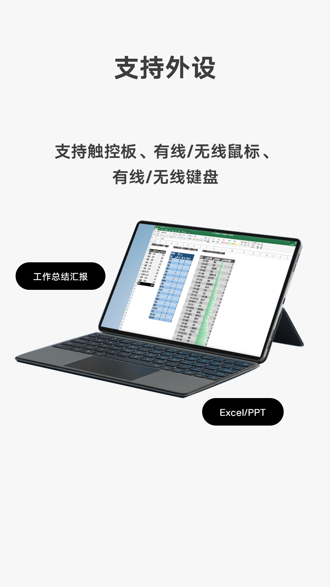 vivo远控PC官方 截图1