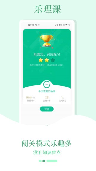 音符玩家app 1.0.26 截图2