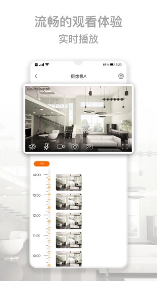 Kalay app 截图3