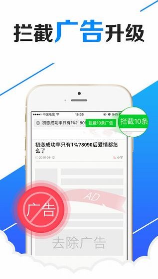00浏览器 截图1