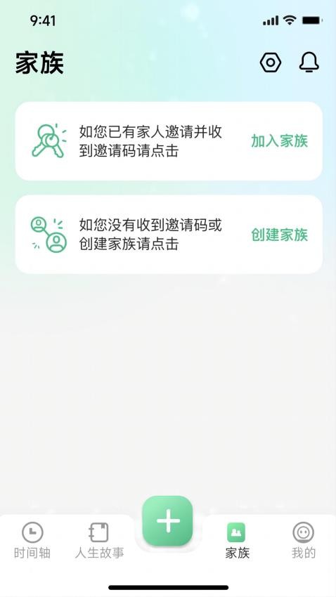 咱百科app 截图2