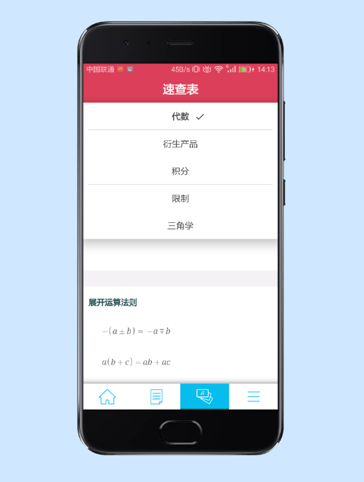 SYMBOLAB 截图2