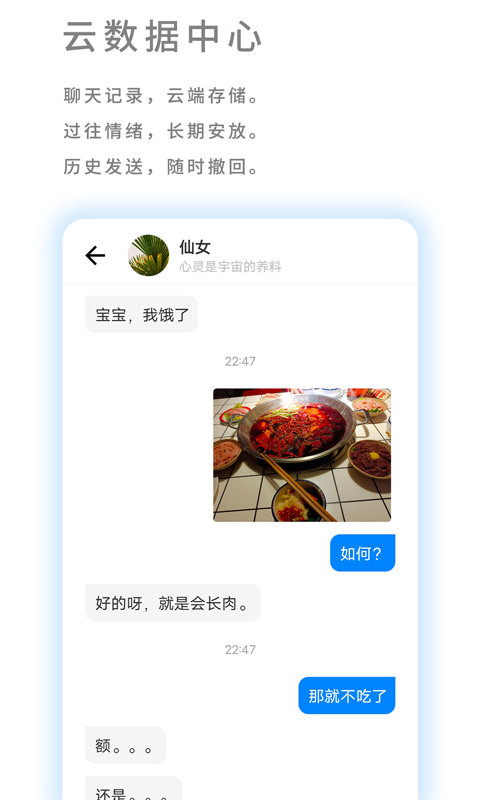 我友 截图1