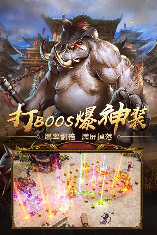 五岳传奇1.80金币版