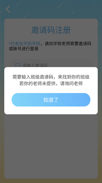 爱迪英语手机版 截图3