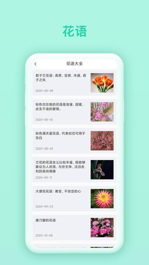 万能拍照识别 截图1