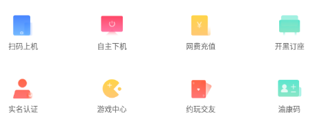 去上网app 1