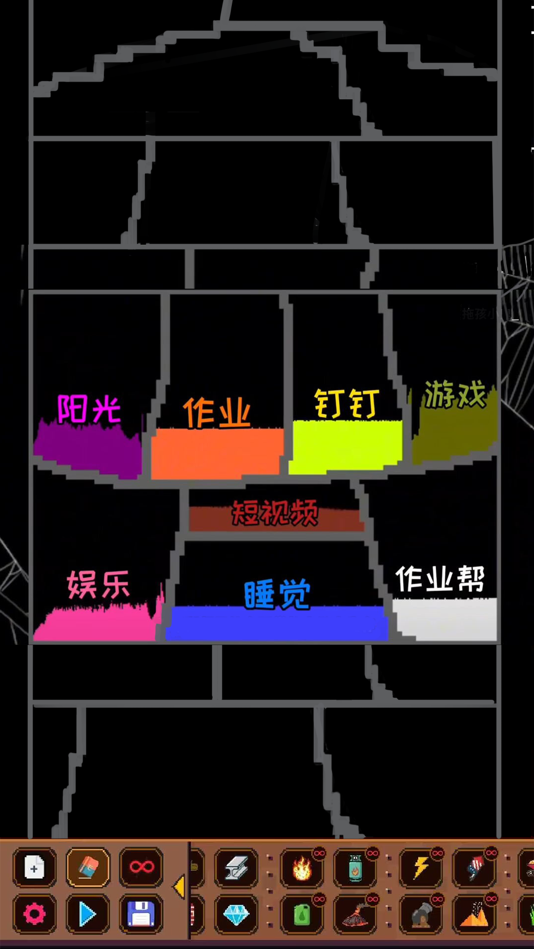 解压粒子模拟器 截图2