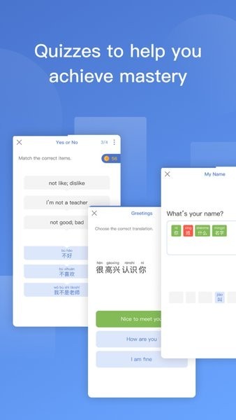 learn chinese最新版