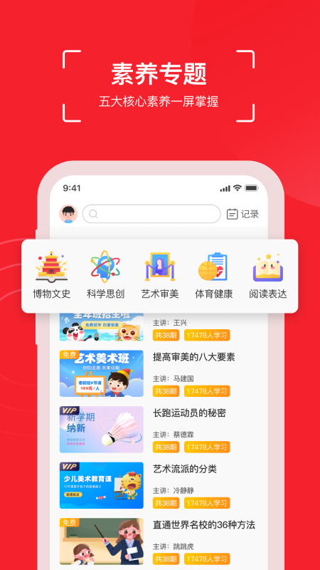 鲤鱼跳跳 截图4