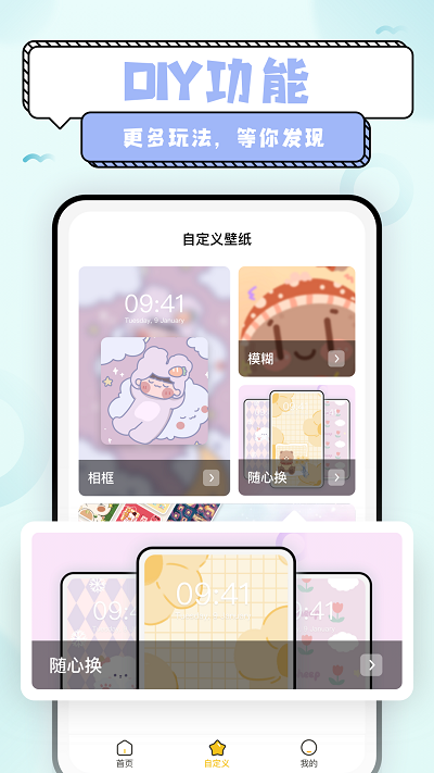 超萌鸭app v1.4.9 安卓版 截图4