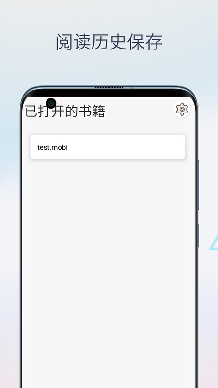 Mobi阅读器安卓版